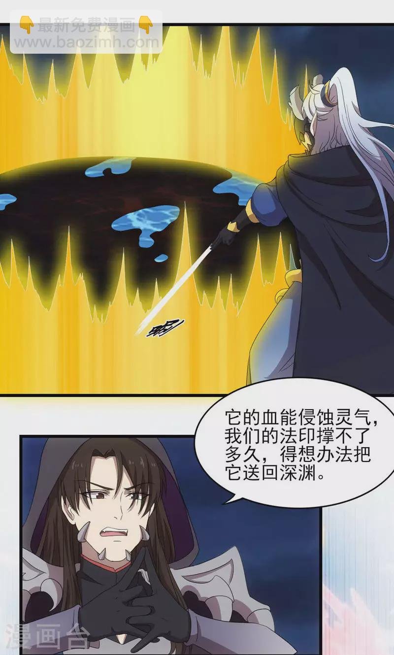 最终话 跃龙门