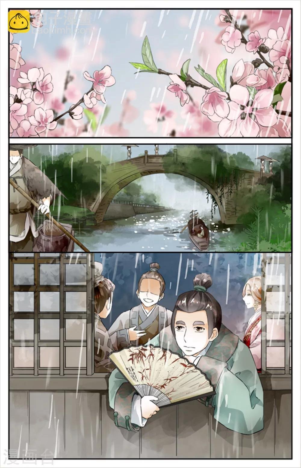 第09话