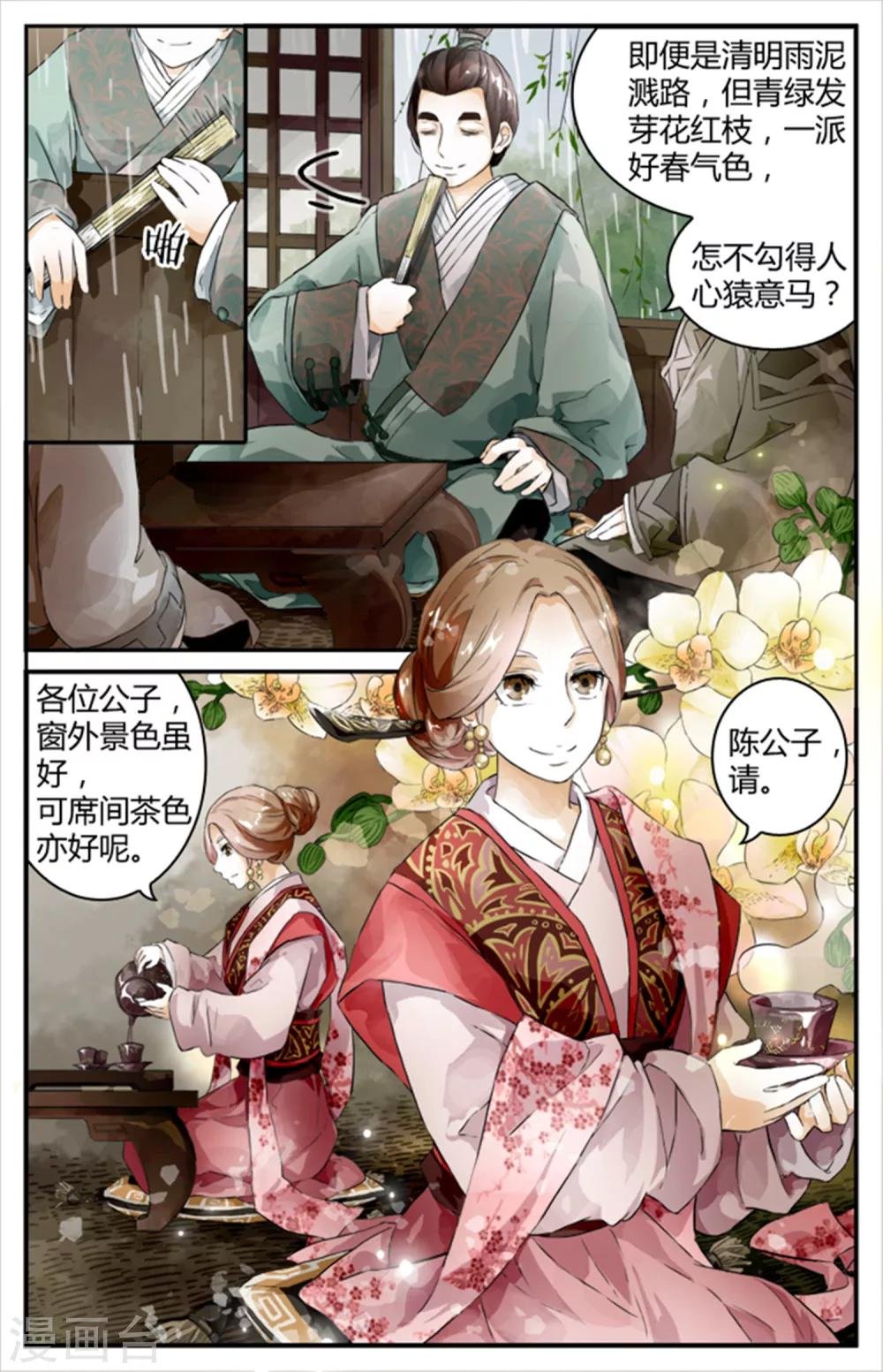 第09话