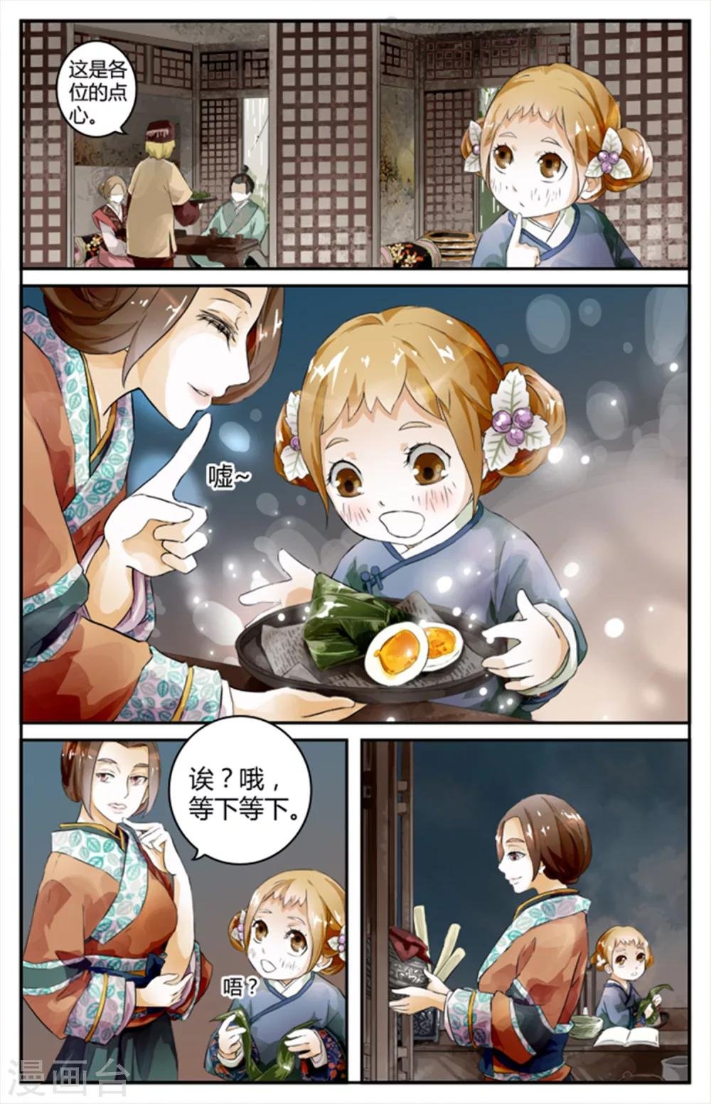 第09话