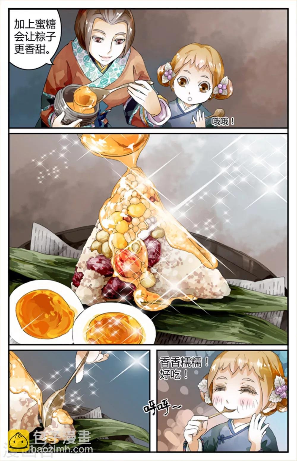 第09话