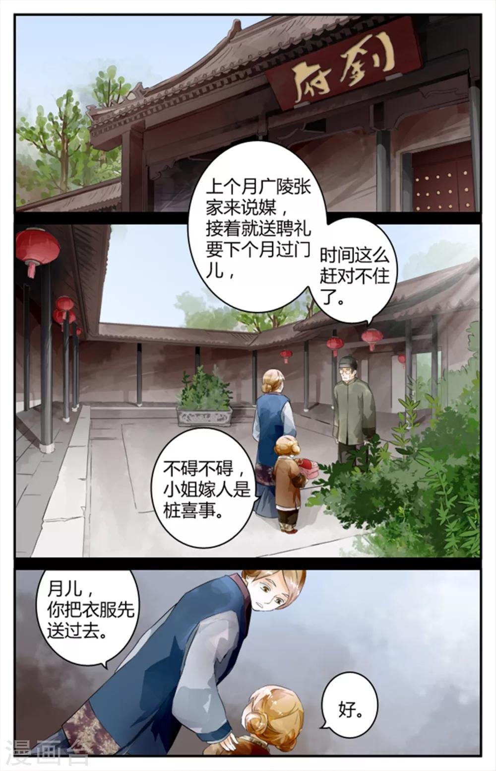 第09话
