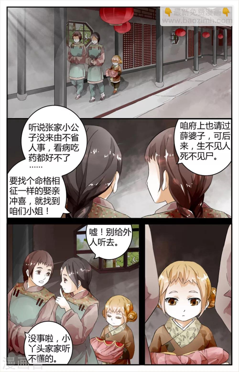 第09话
