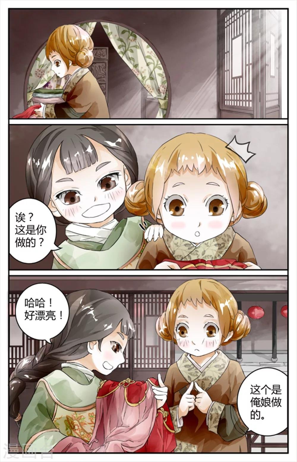 第09话