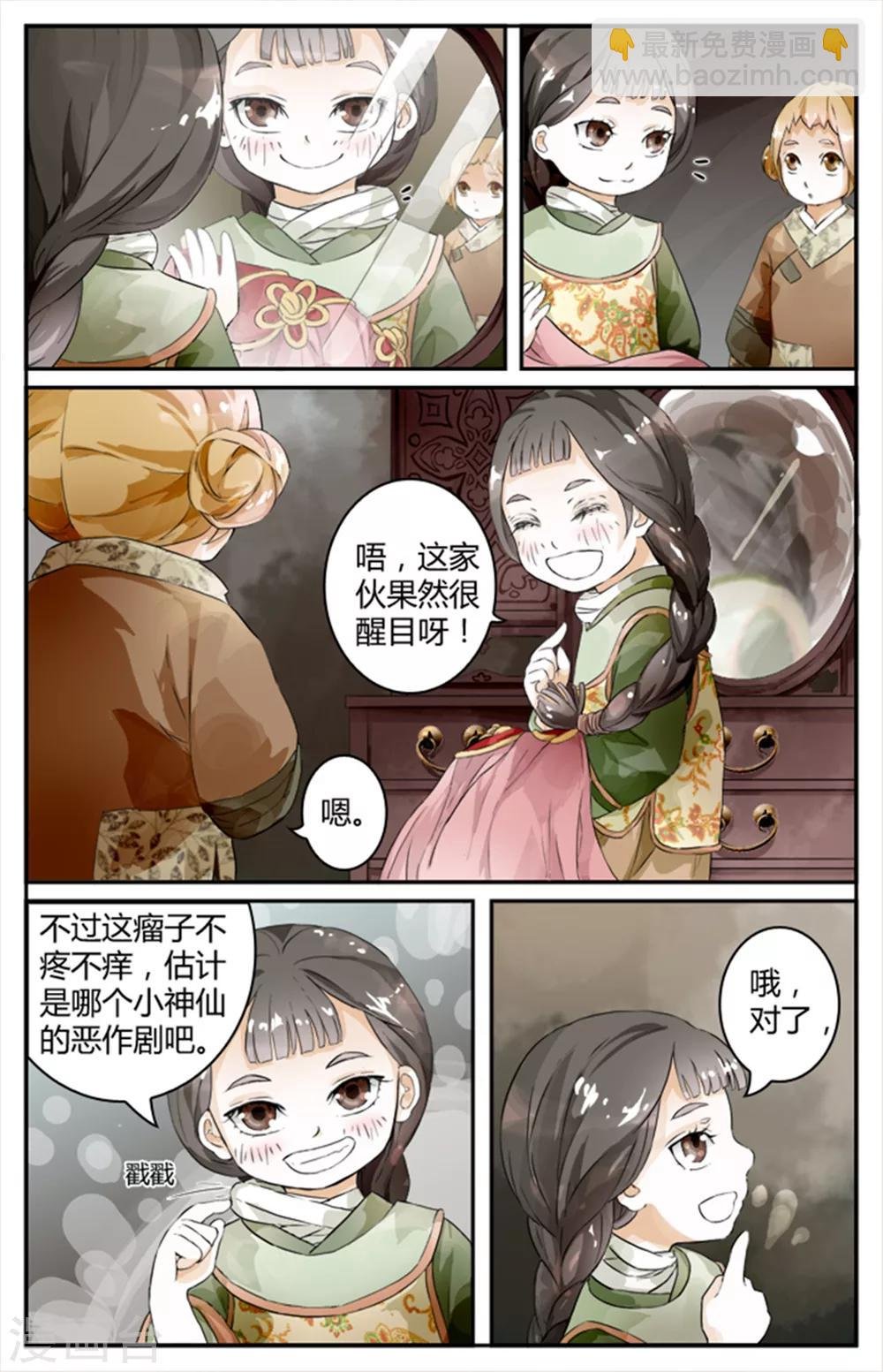 第09话