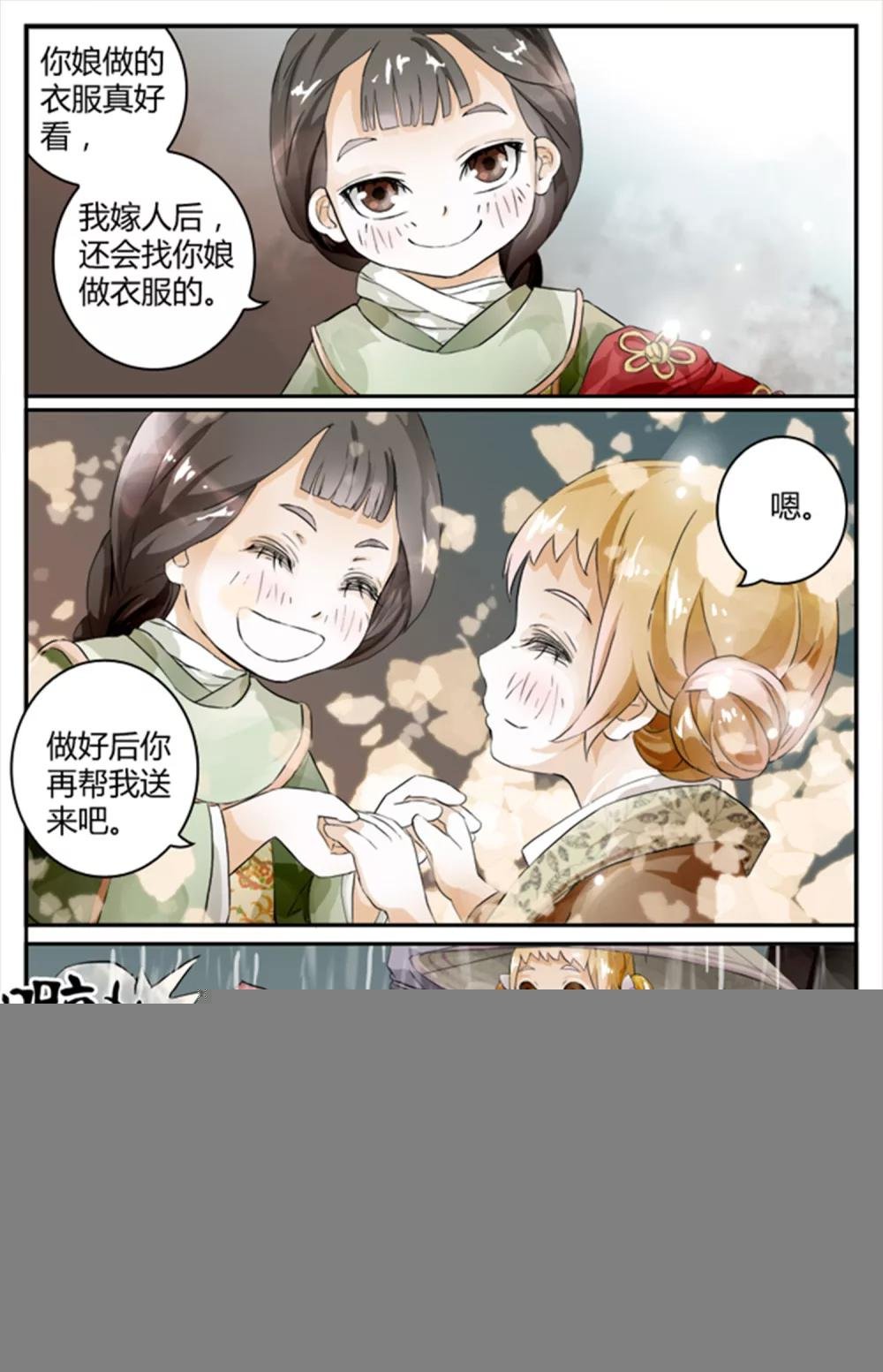 第09话
