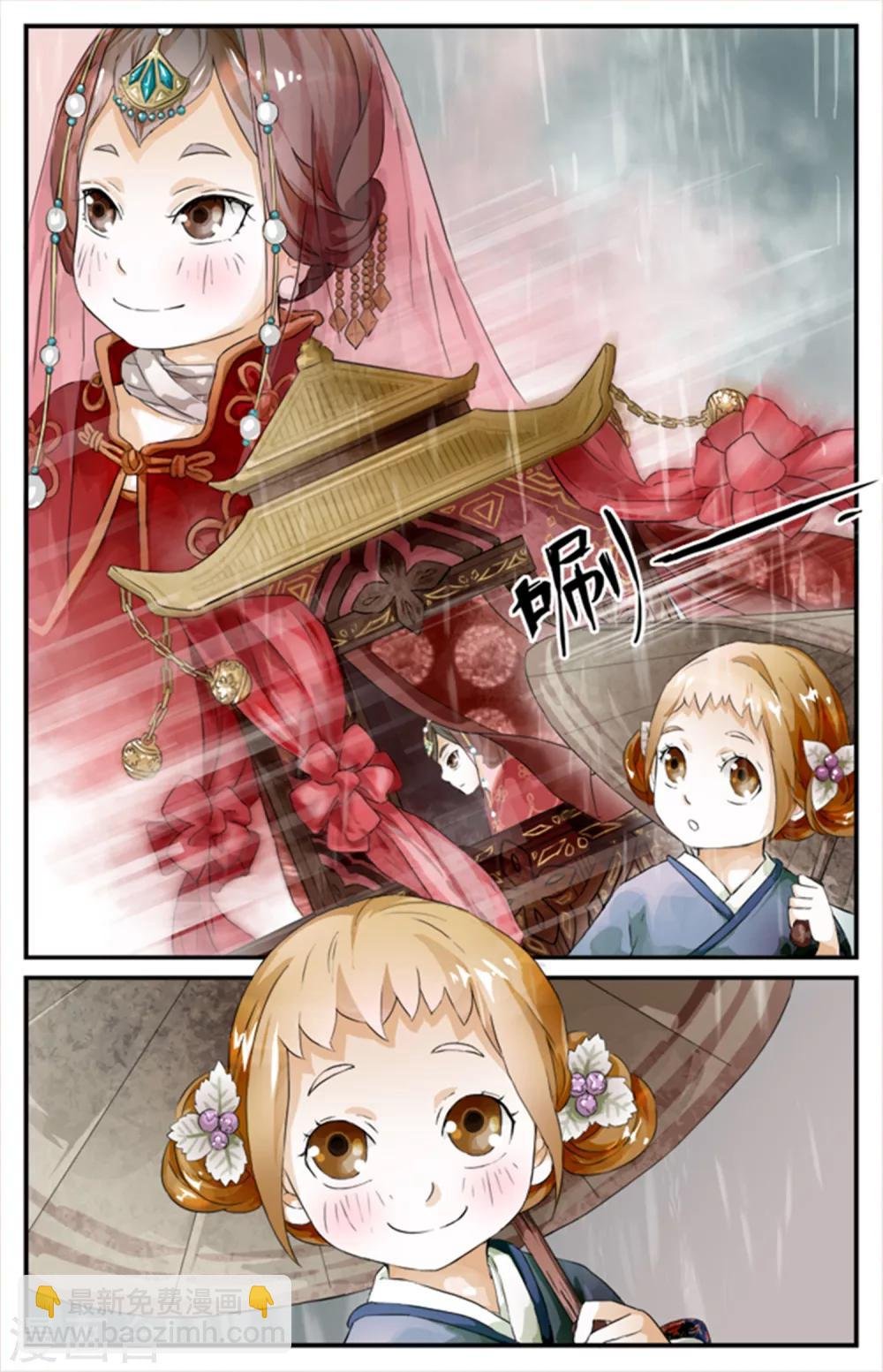 第09话
