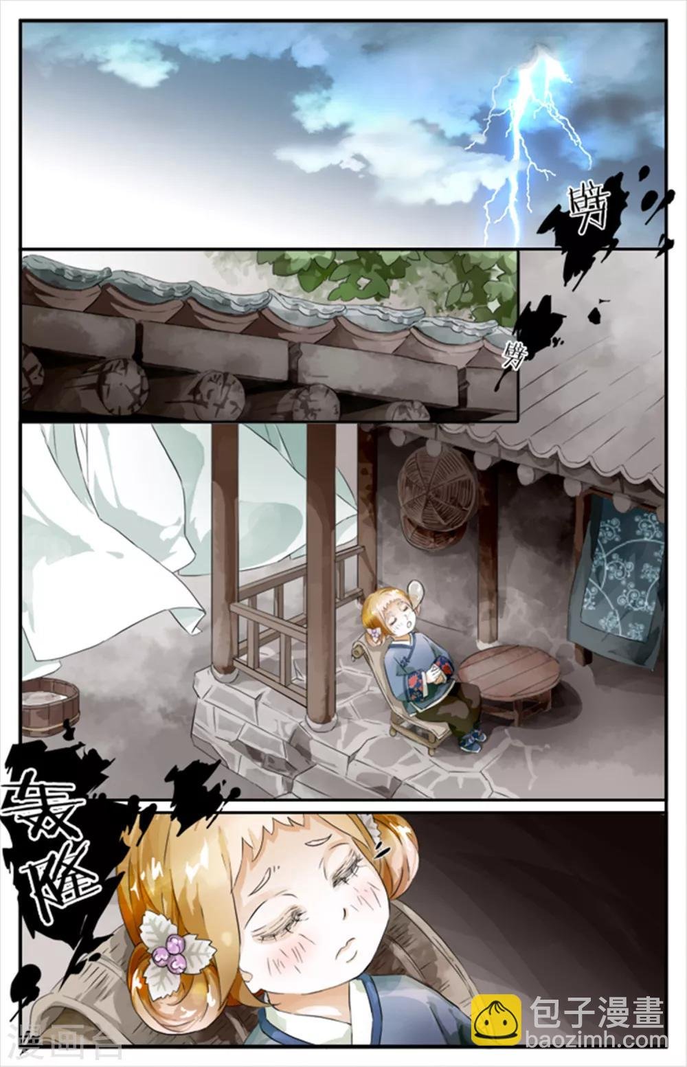 第09话