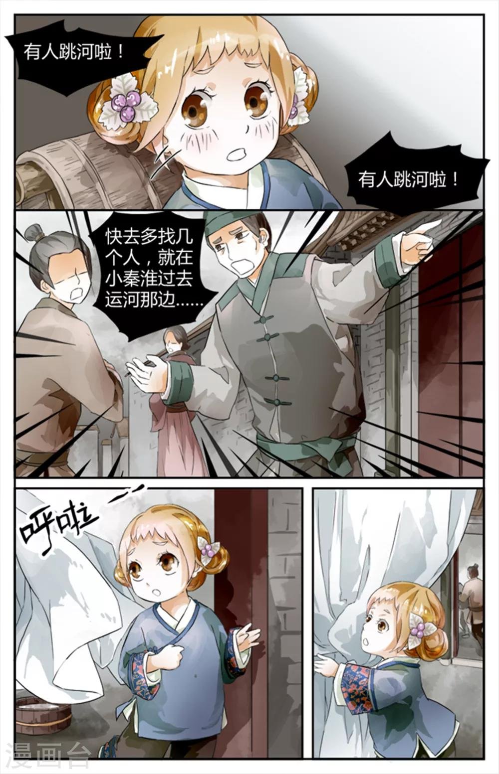 第09话