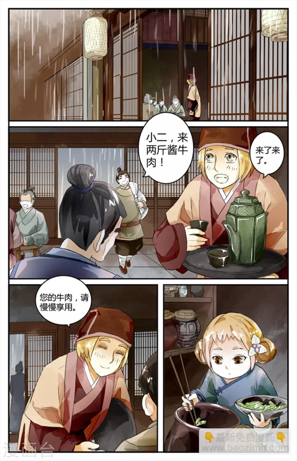 第09话