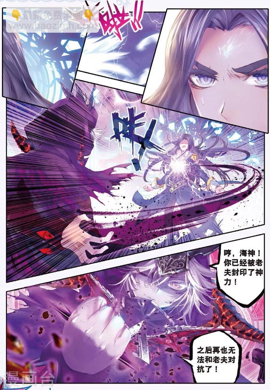 第10话 逃出生天
