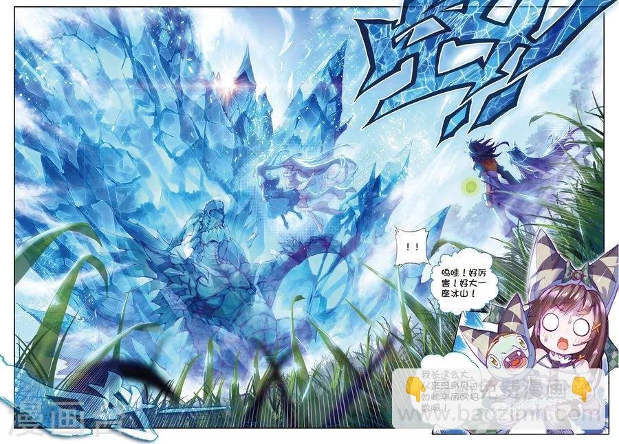 第14话 冰雪二帝之骄傲