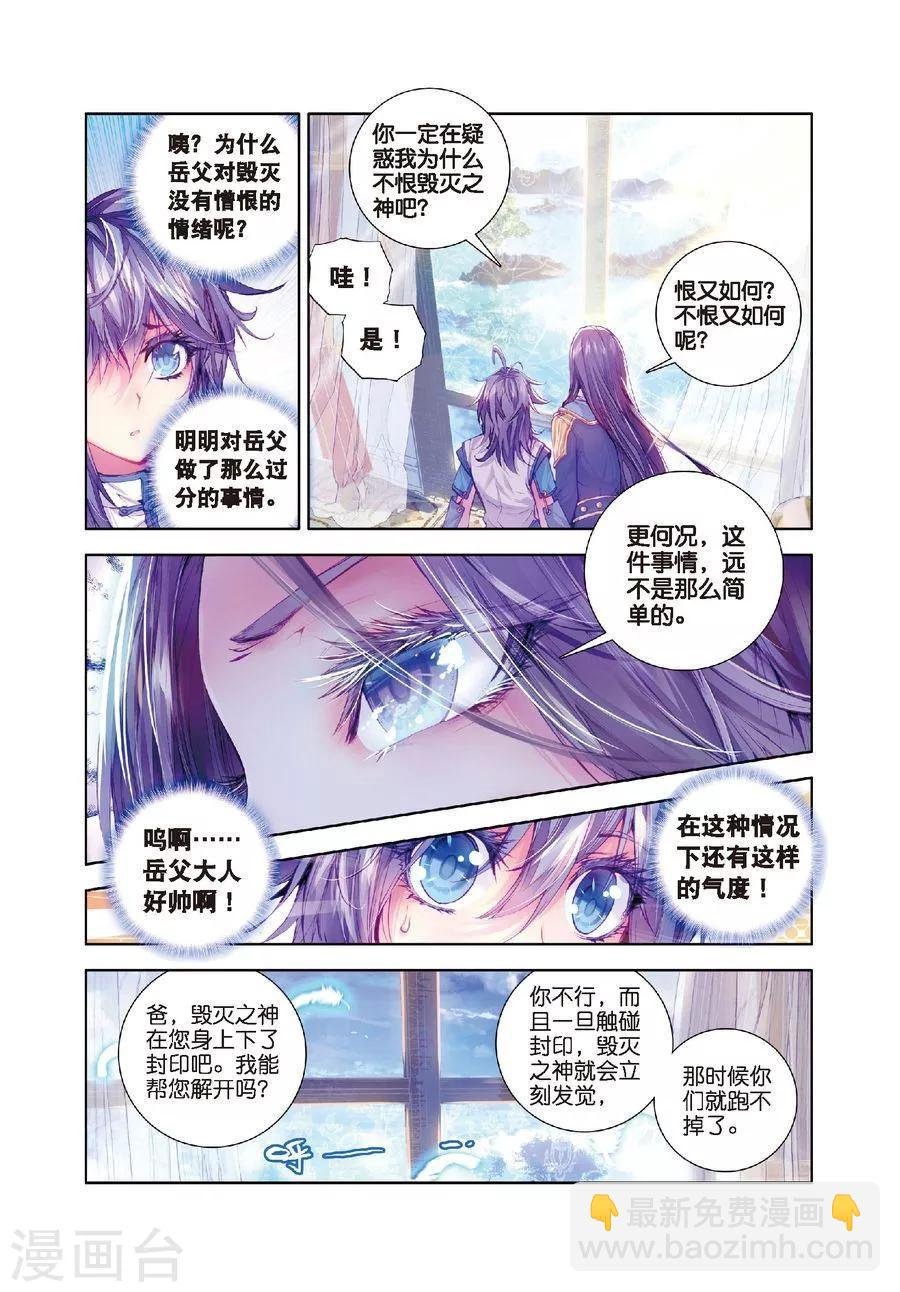 第15话 一家团聚