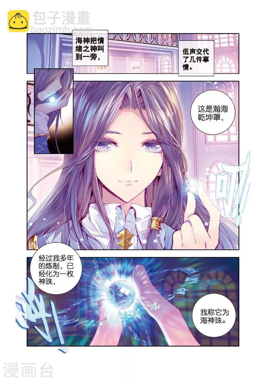 第15话 一家团聚