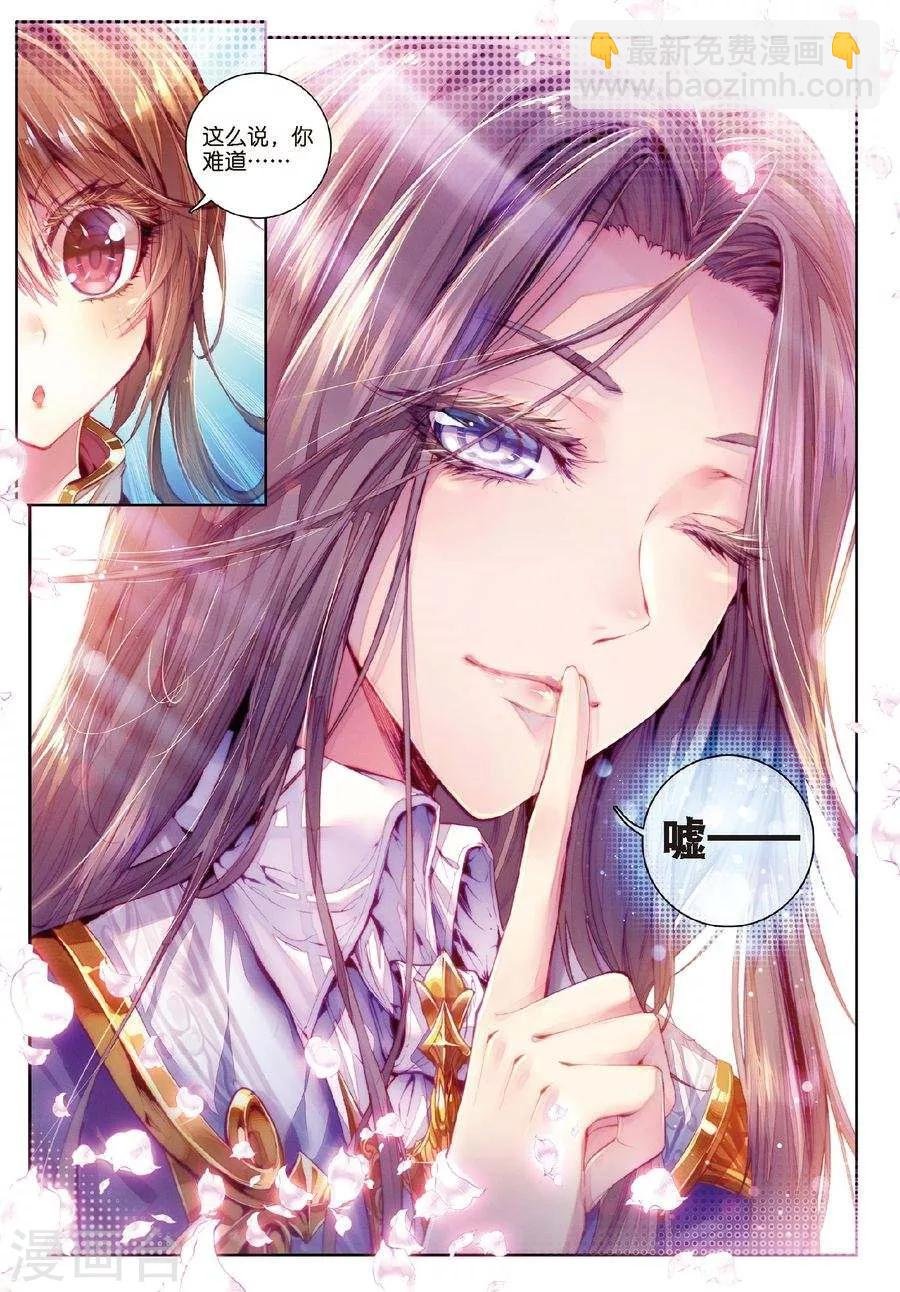 第15话 一家团聚