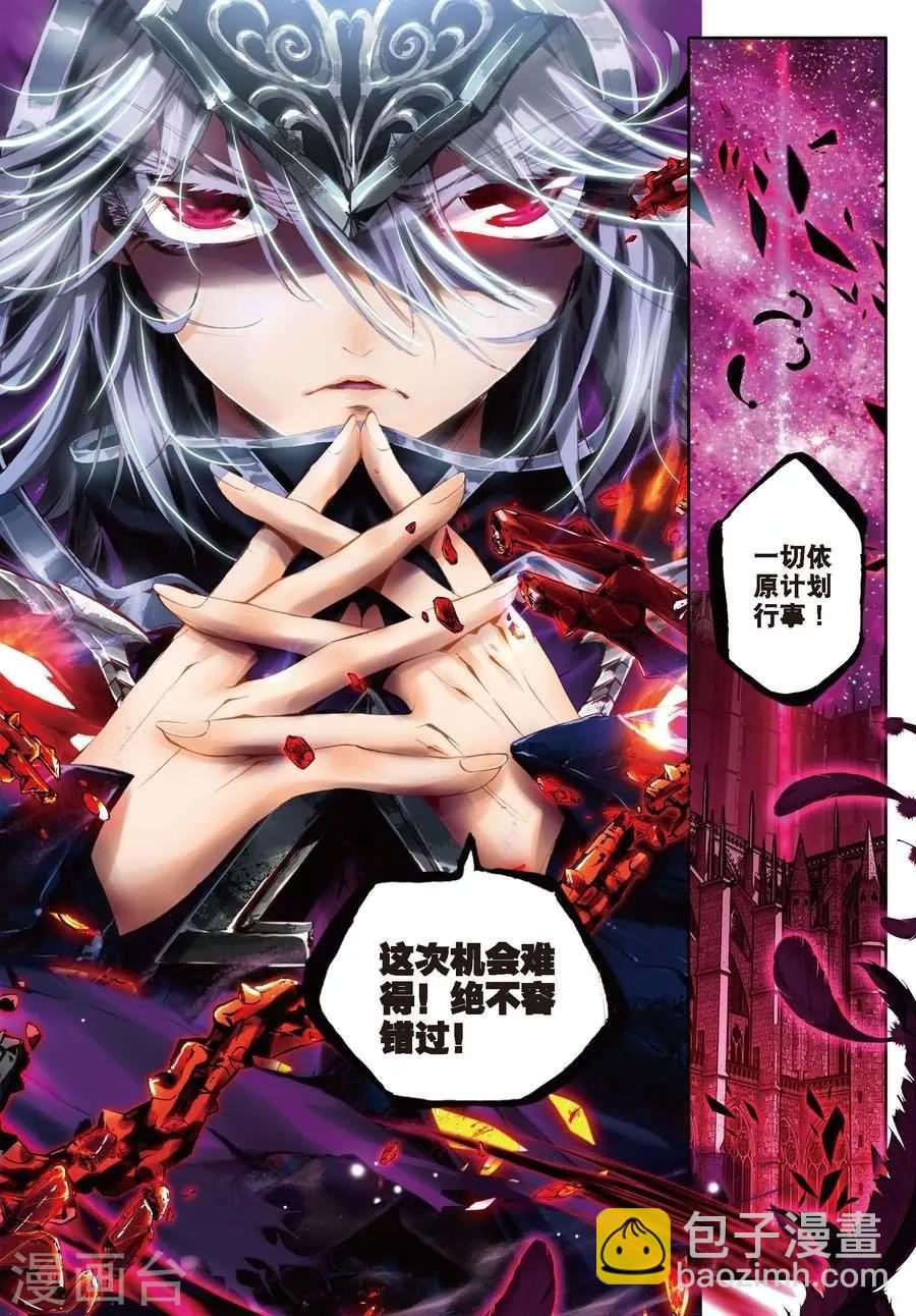 第2话 毁灭之神和七原罪
