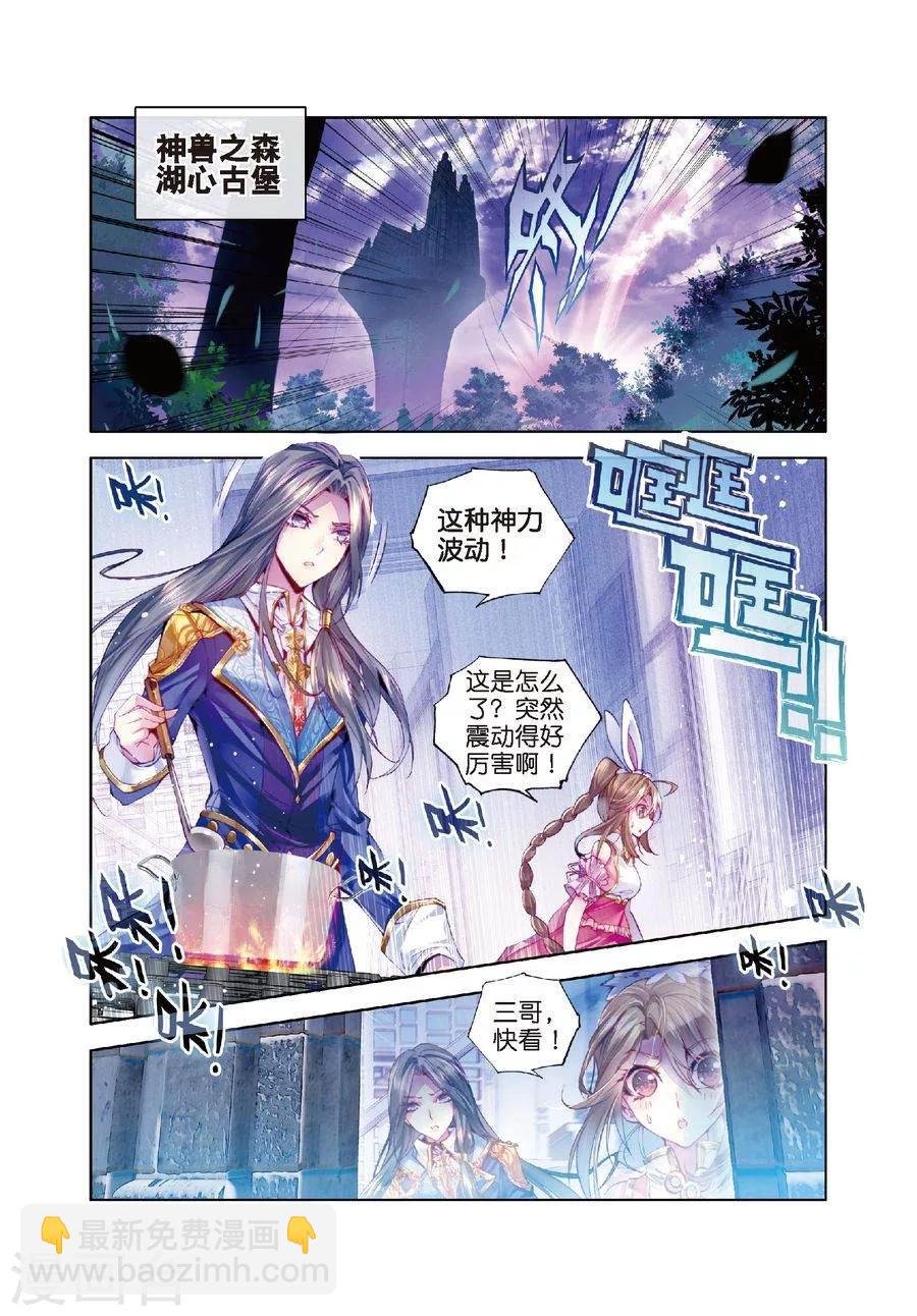 第19话 大危机！毁灭之神控制神界中枢！