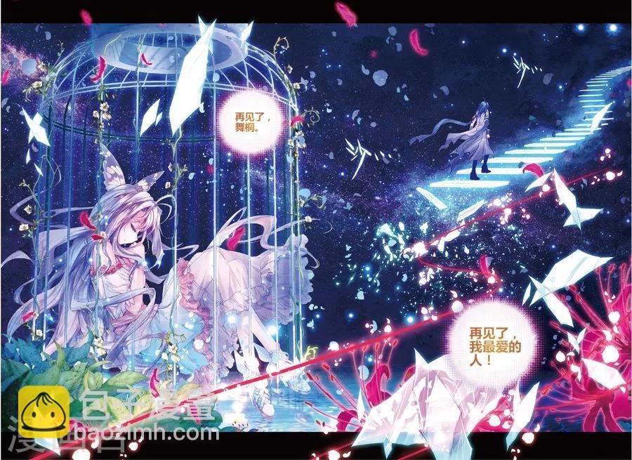 第29话 浩冬三绝