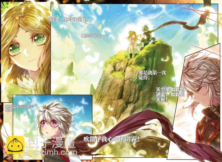 第30话 心中的思念