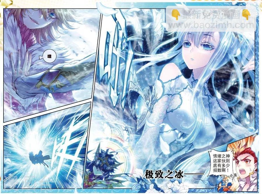 第36话 镇压！贪婪之神！