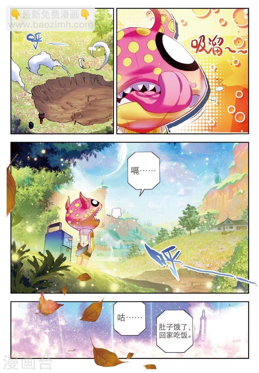 第4话 贪食之神&欲望之神