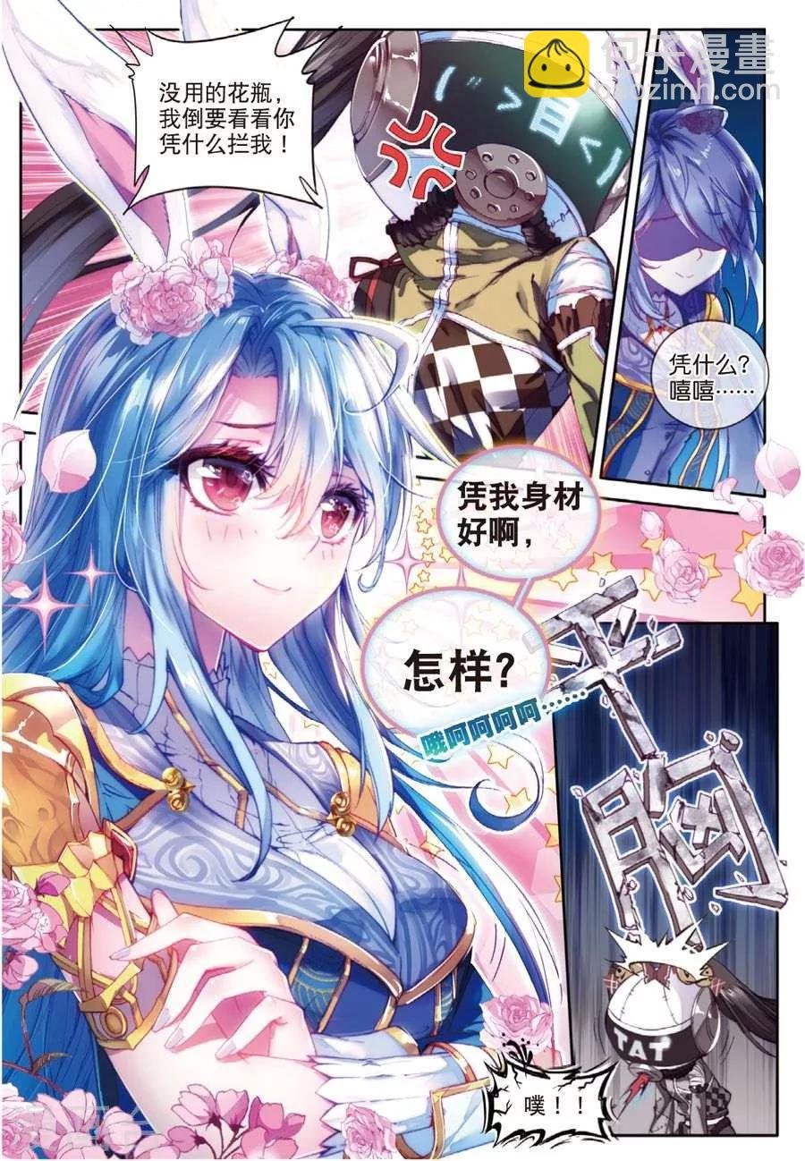 第37话 逆转？逆转！