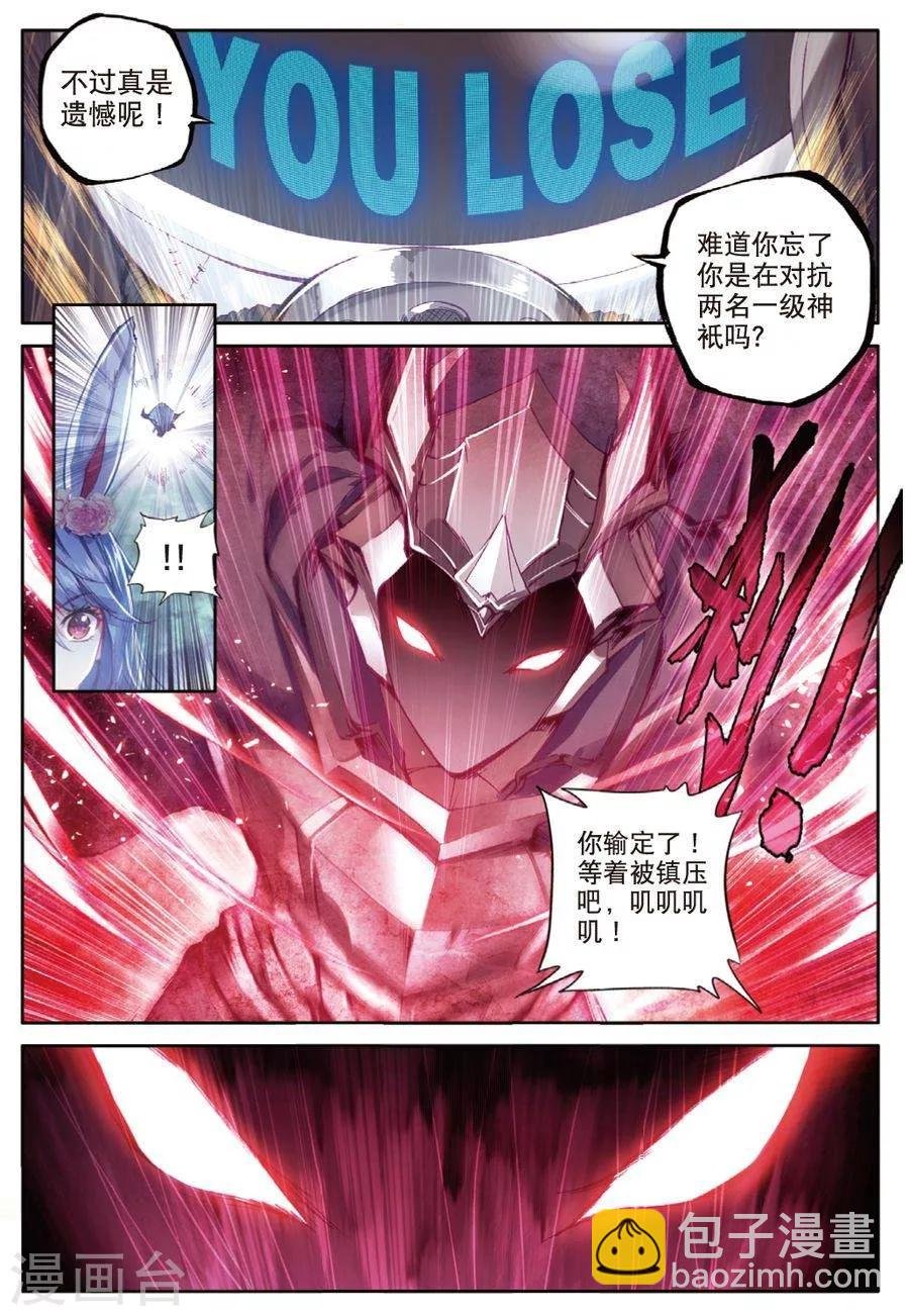 第37话 逆转？逆转！