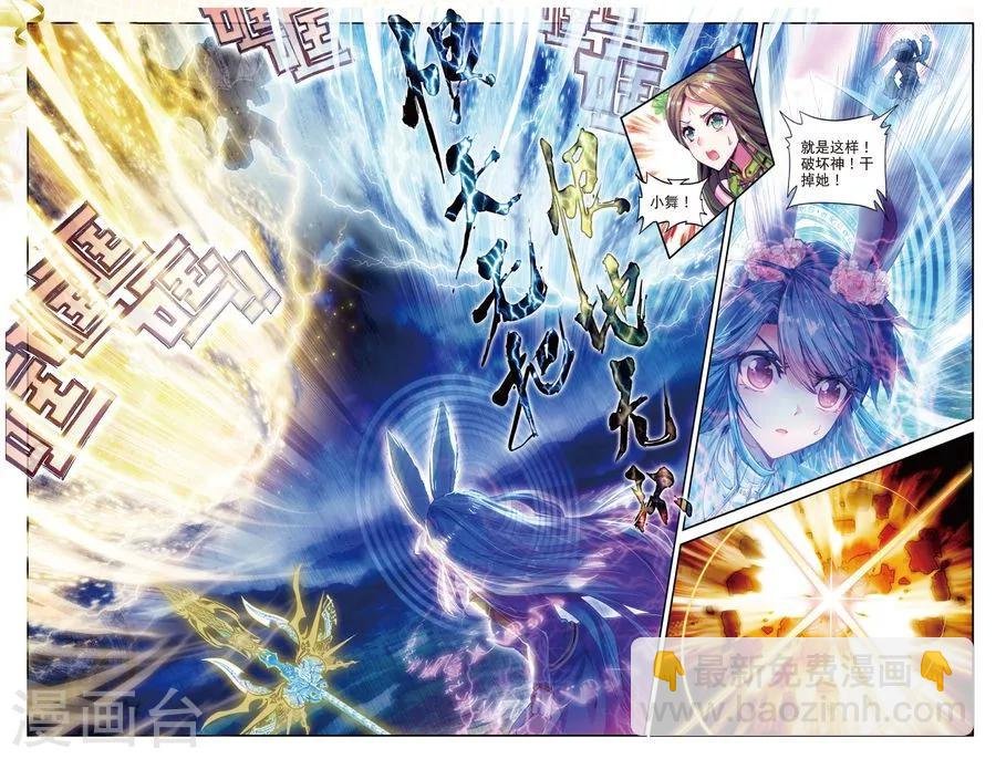 第37话 逆转？逆转！