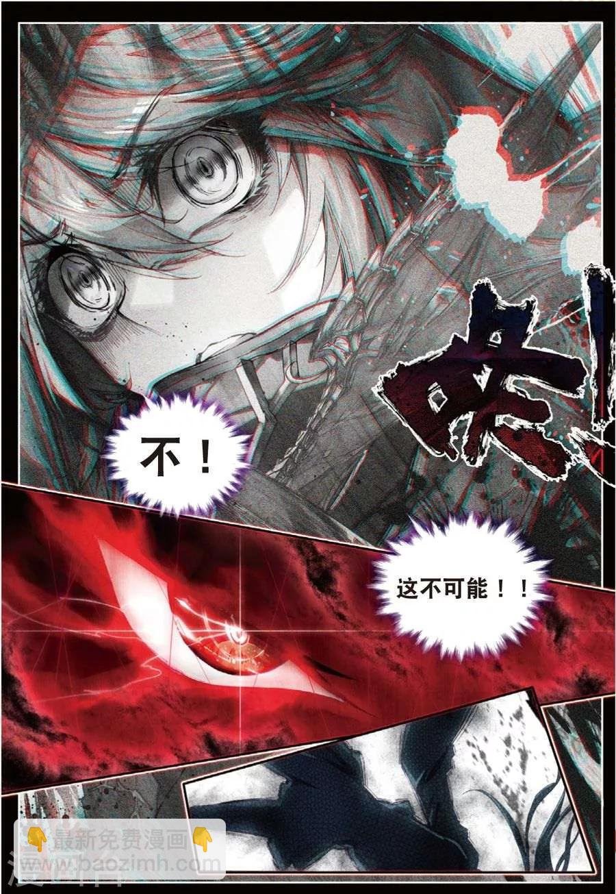 第37话 逆转？逆转！