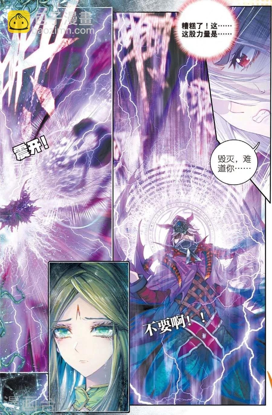 第39话 一刀入魂