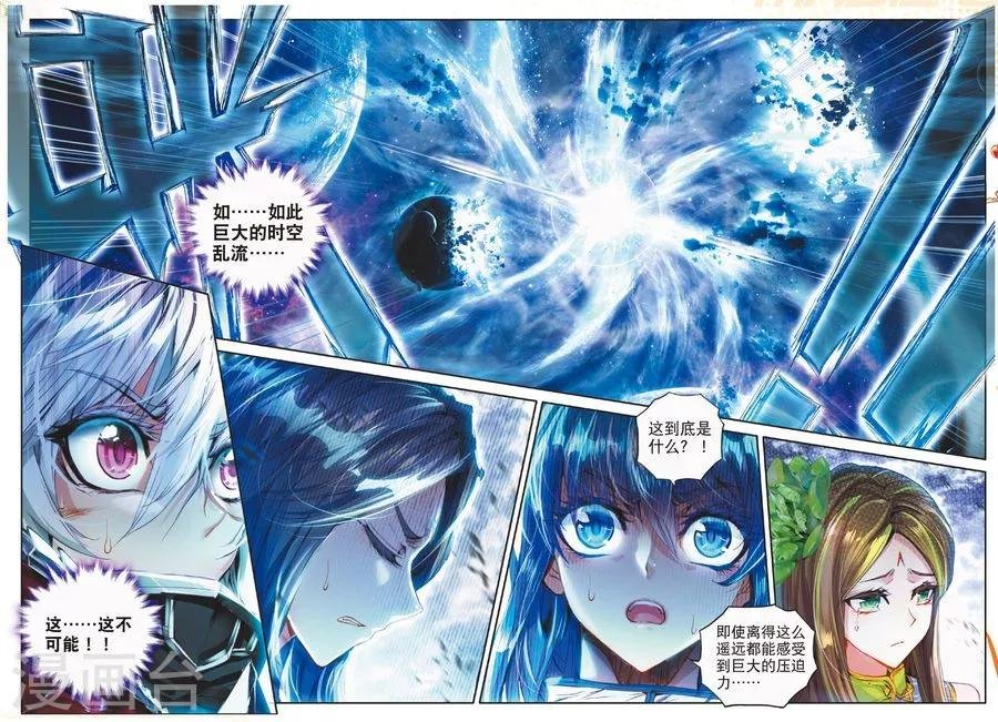 第42话 镇压灾难！