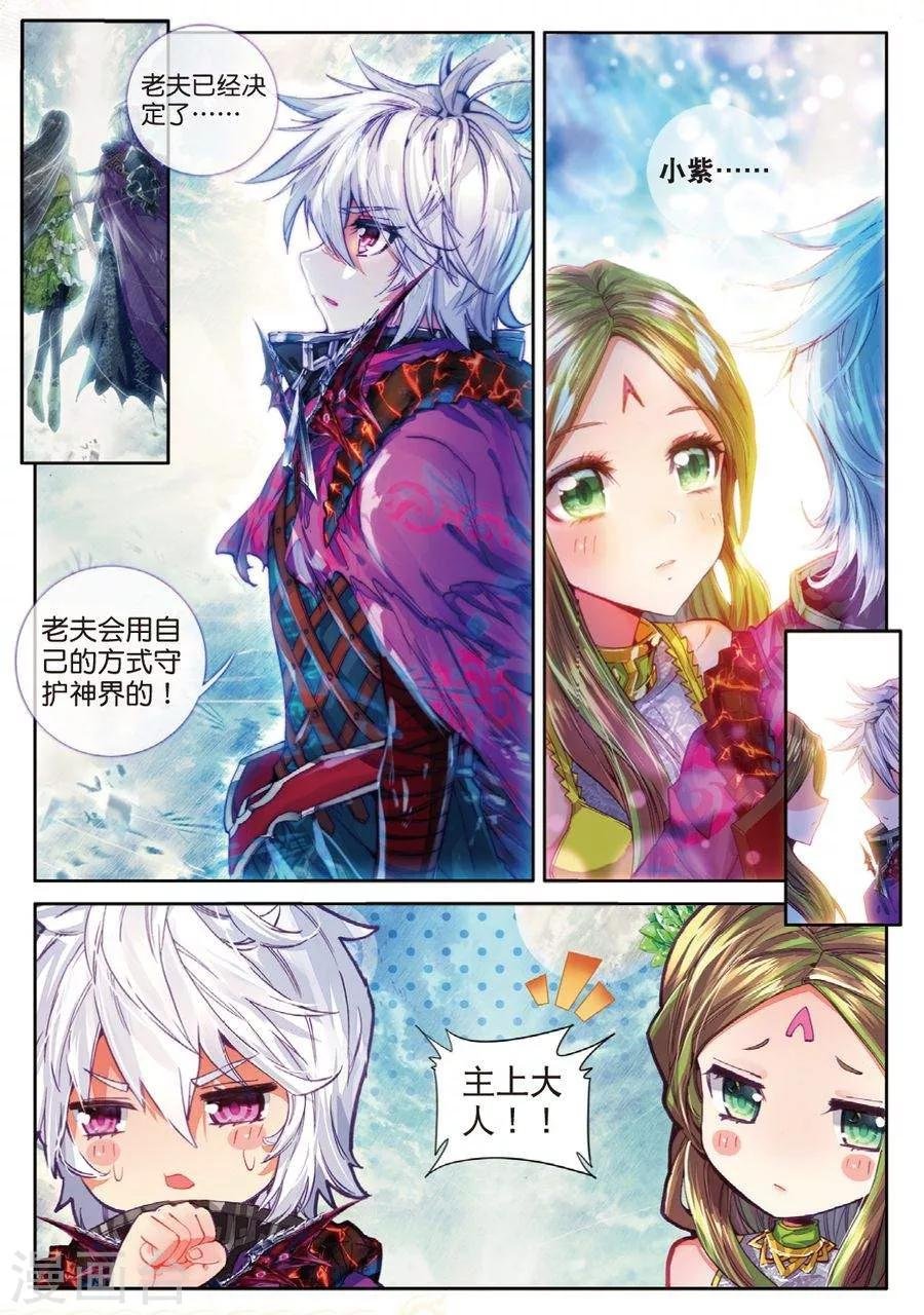 第43话 你赢了，我也没有输