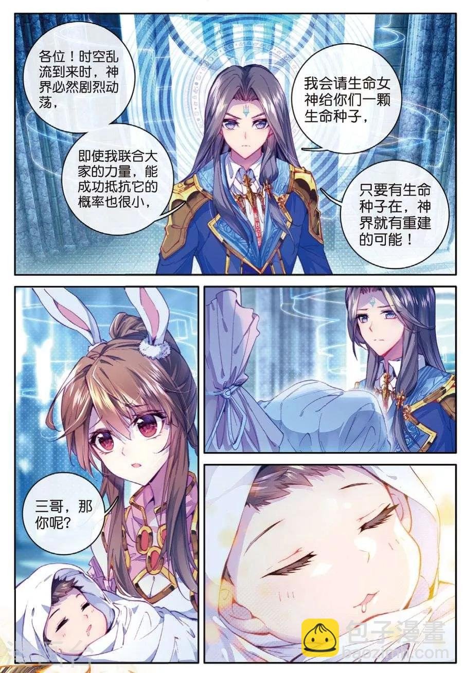第43话 你赢了，我也没有输