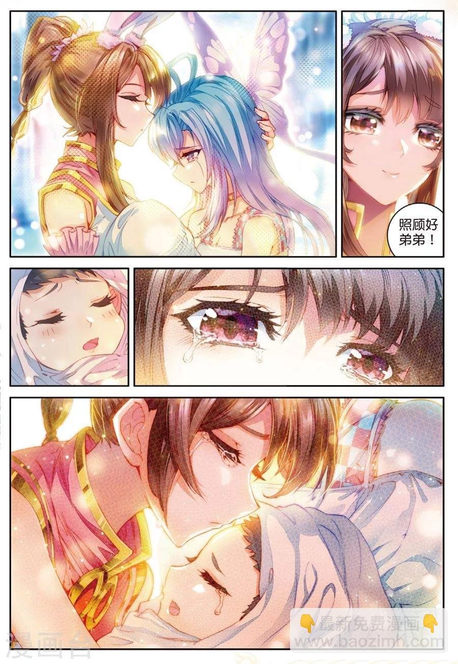 第43话 你赢了，我也没有输