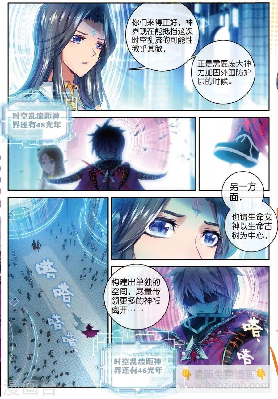 第43话 你赢了，我也没有输