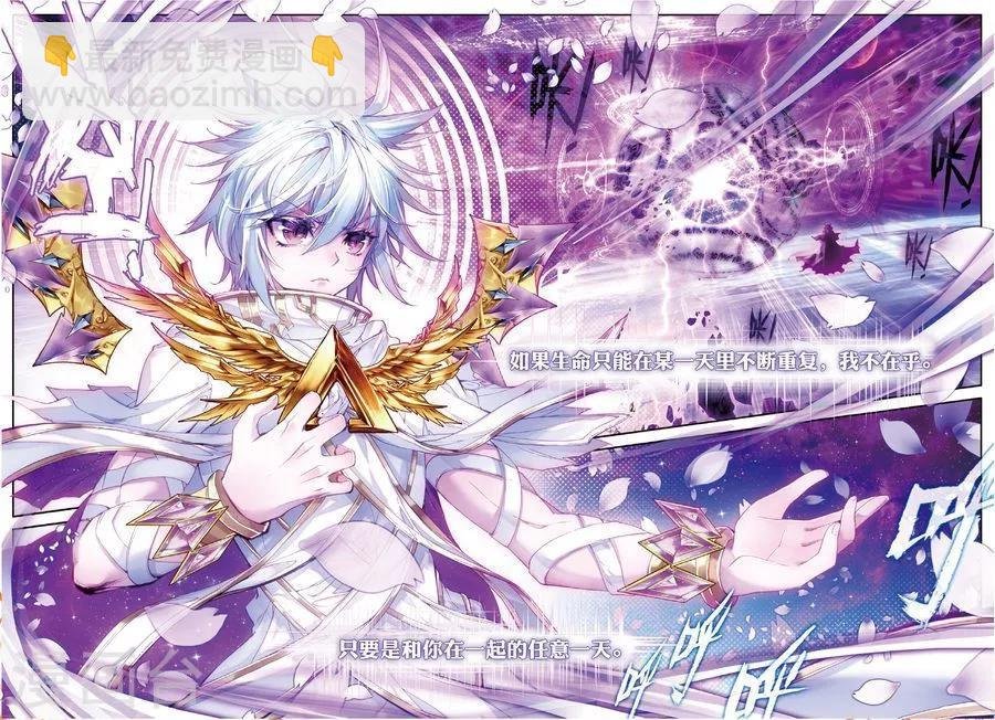 第45话 献祭！创世之神！