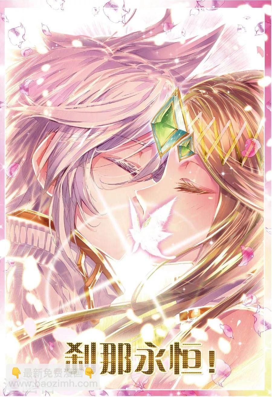第45话 献祭！创世之神！