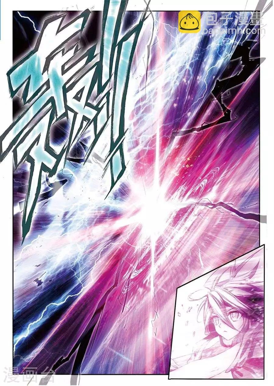 第46话 异象！