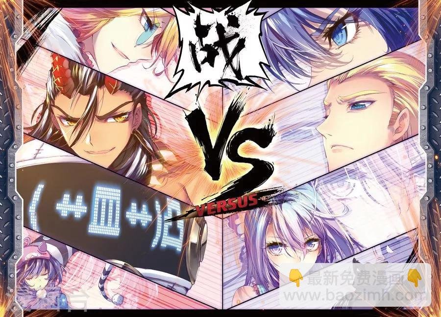 第5话 逐步逼近的危机
