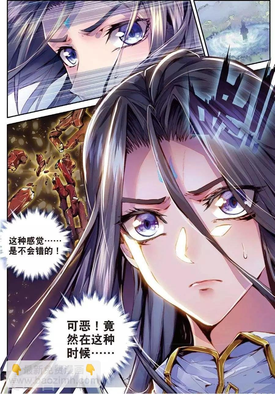 第47话 绽放吧！最美丽的创始之花！