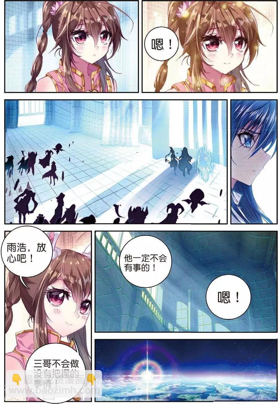 第48话 金龙王！