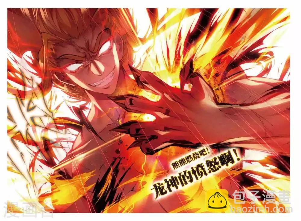 第51话 三界审判之剑