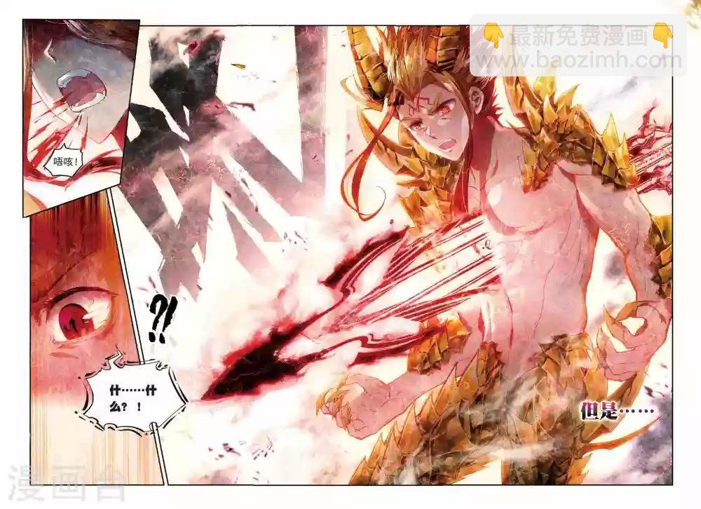 第52话 斩杀金龙王