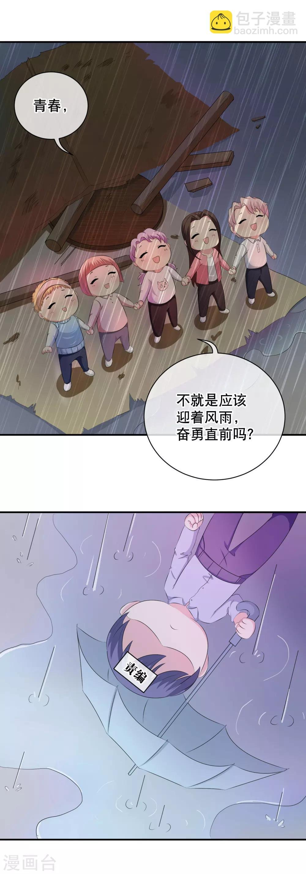 你愿意为梦想付费吗