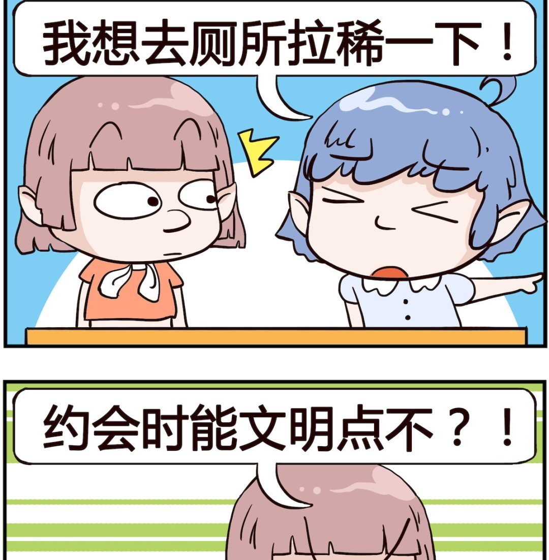 第010话 阵雨