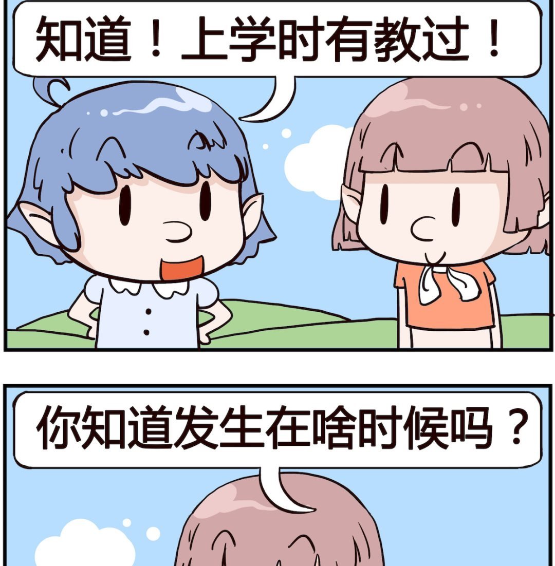 第012话 教过