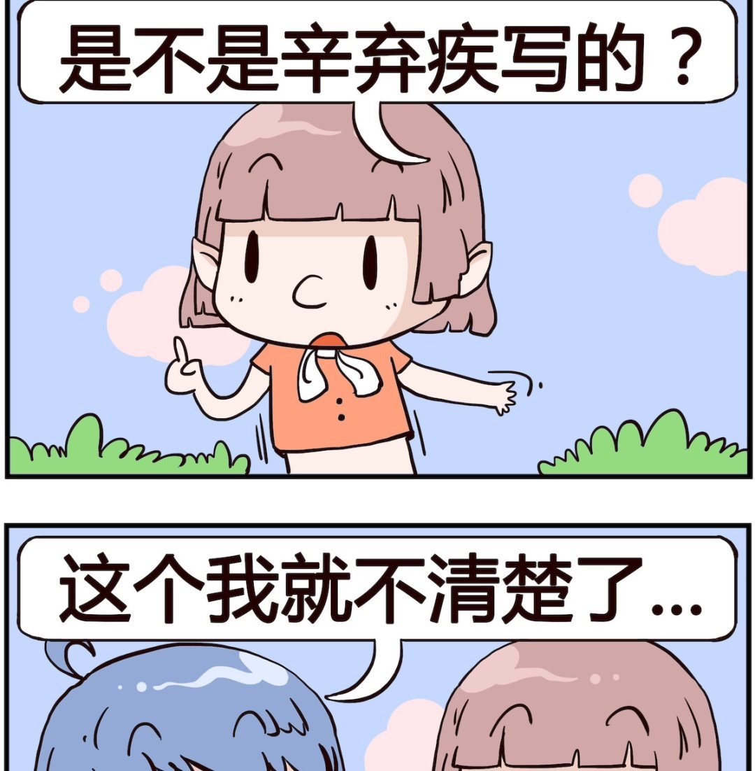 第014话 诗句
