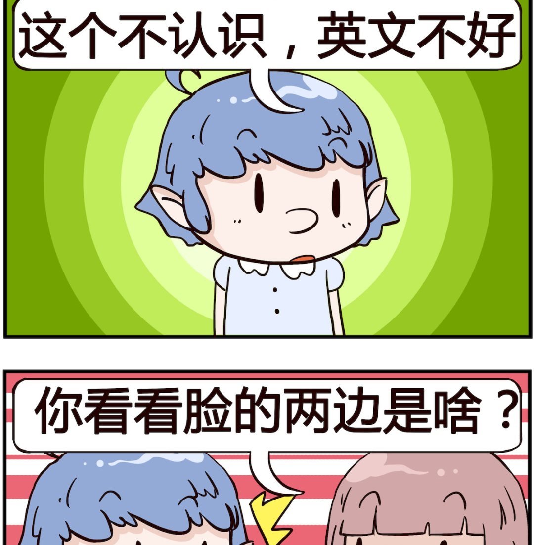 第015话 单词