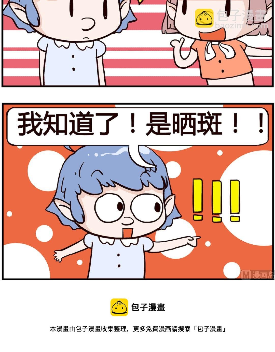 第015话 单词