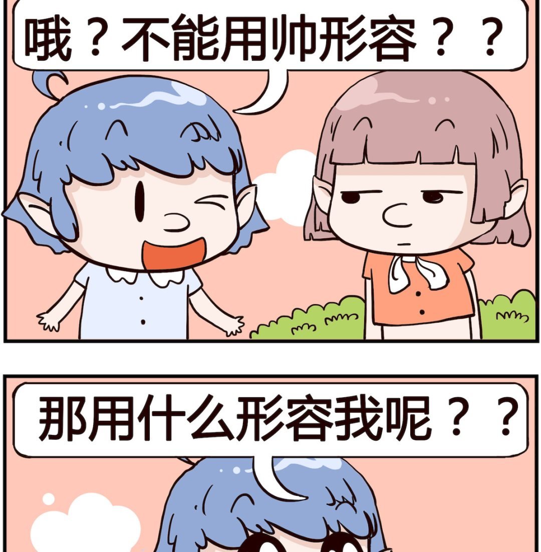 第016话 形容